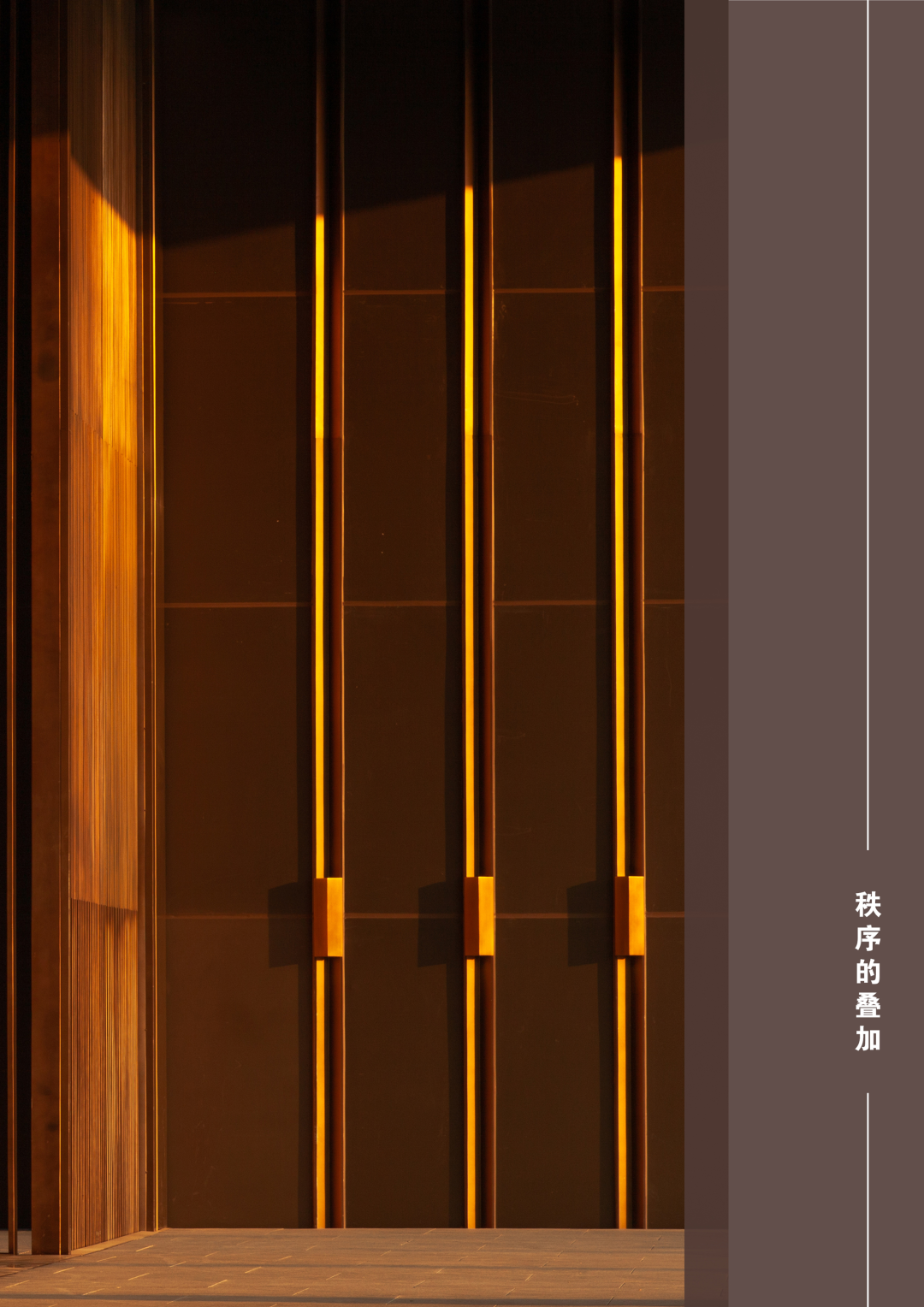 龙湖弘阳·南通璟宸府丨中国南通丨上海澜道佑澜环境设计有限公司-3