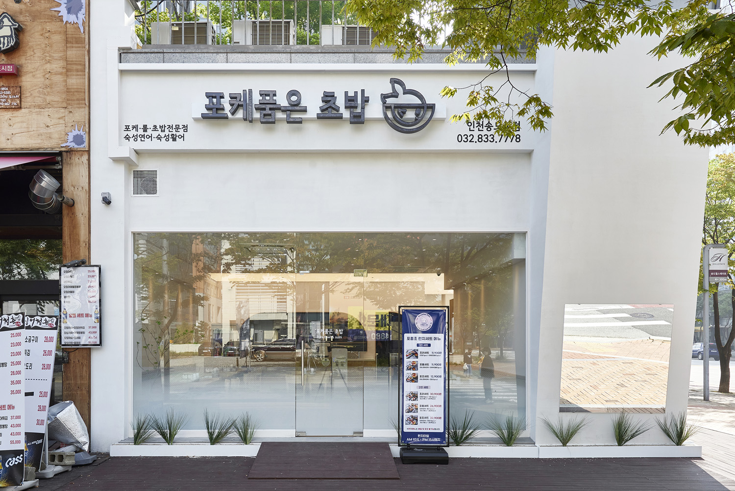 27 平日式餐厅 | 极简设计打造温馨空间-3