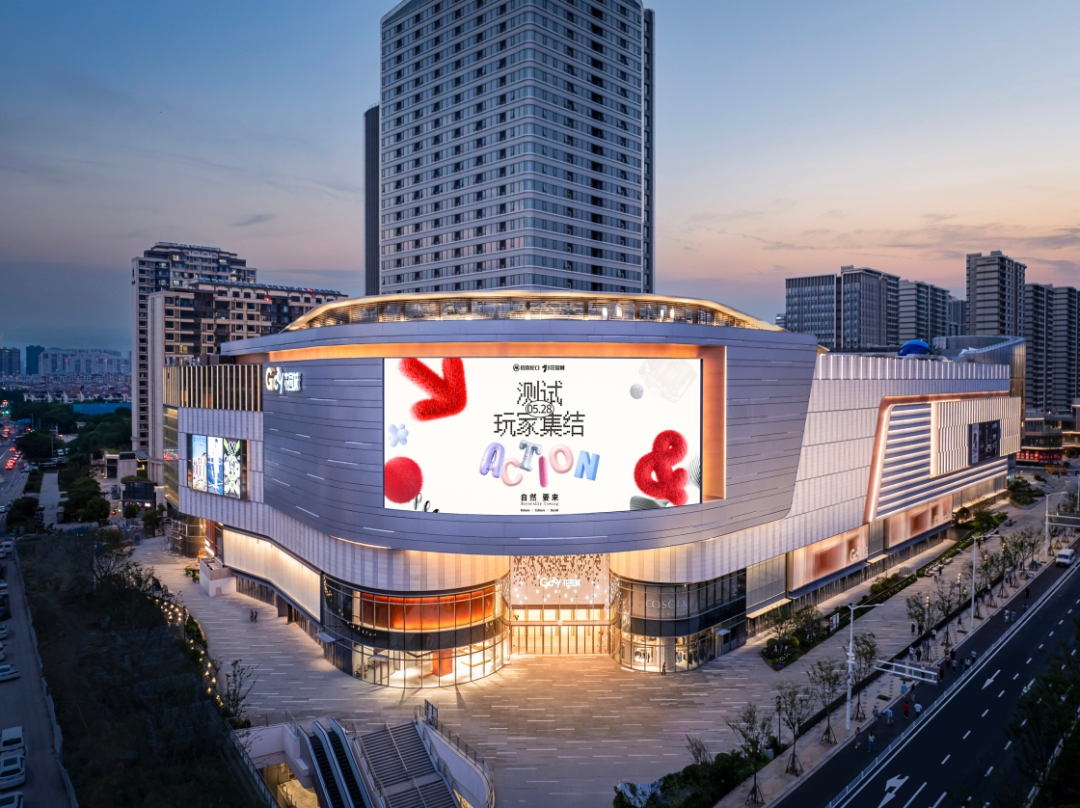 承达创建&南京玄武招商花园城｜商业新地标，点亮城市新活力-50