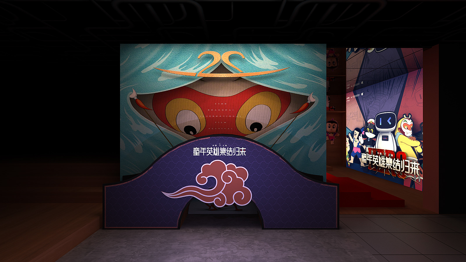 上美&百度展厅-21