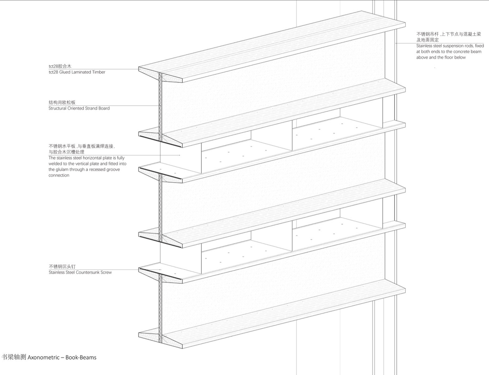 西溪·果麦书店丨中国杭州丨紋建筑 (Atelier Wen’Arch)-186