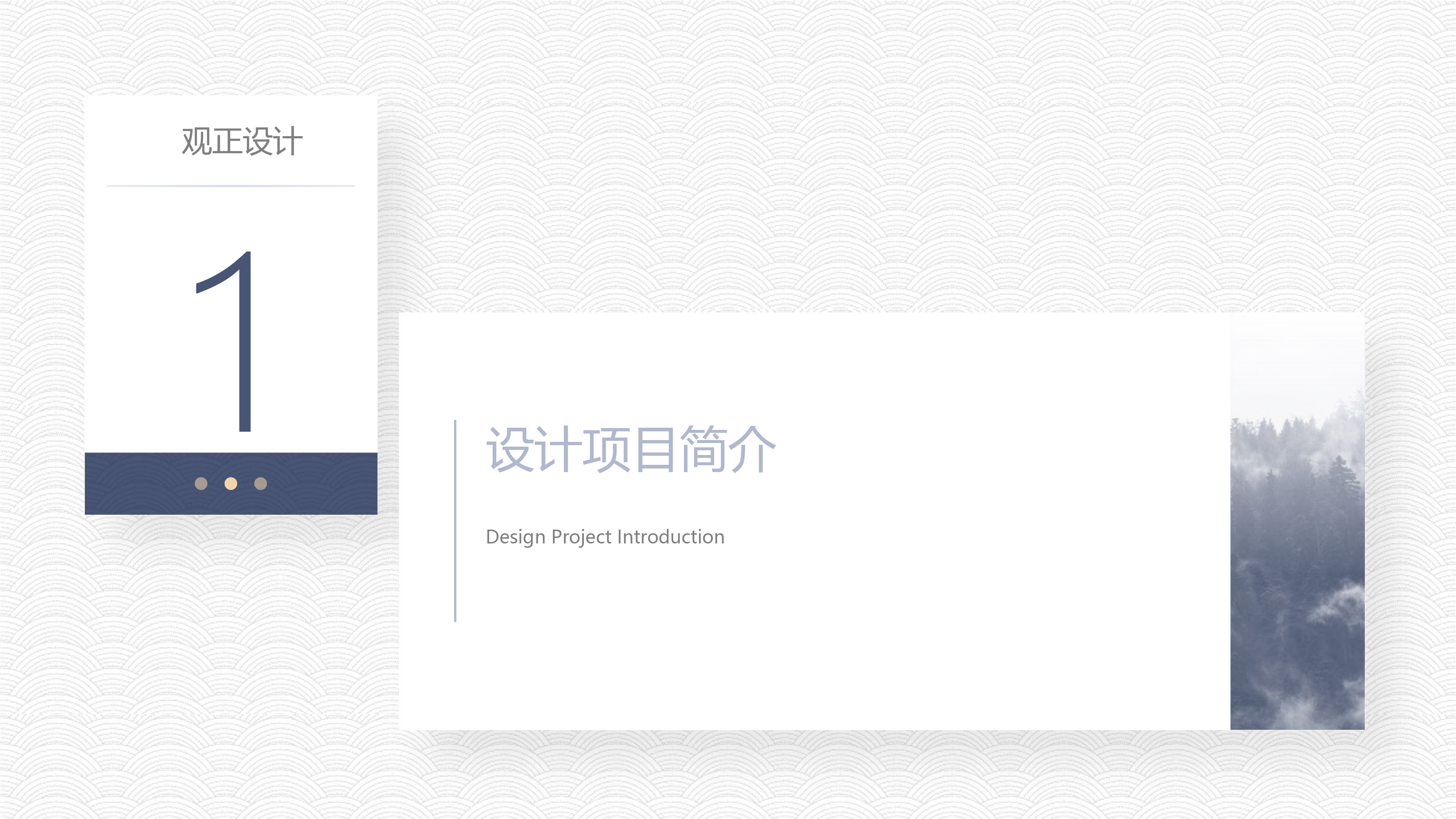 意式极简原木风私宅设计-6