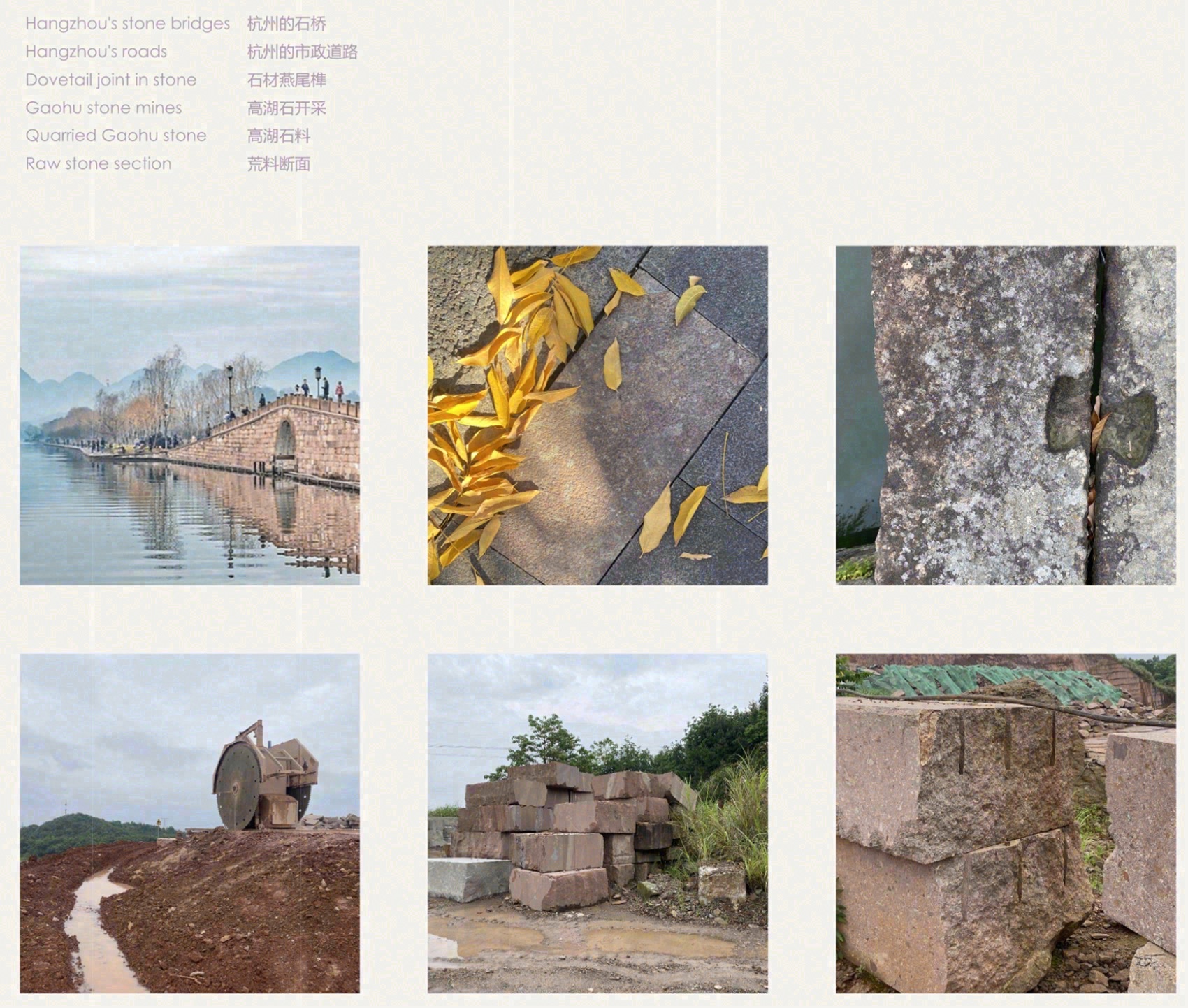 伊索杭州店丨中国杭州丨刷刷建筑-7