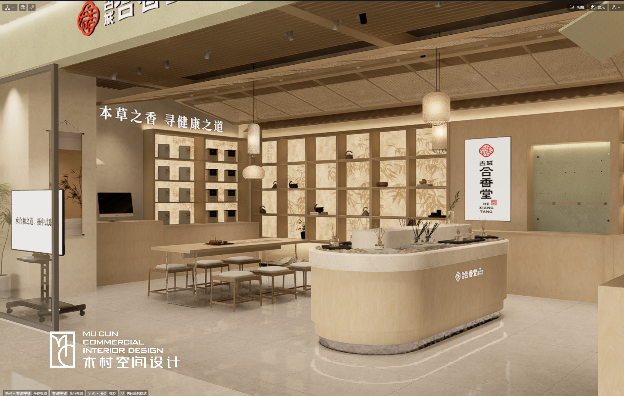 新中式合香堂设计丨中国上海丨木村空间美学-16