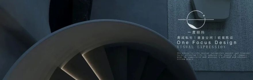 壹喜日料丨中国深圳丨一度经纬-73