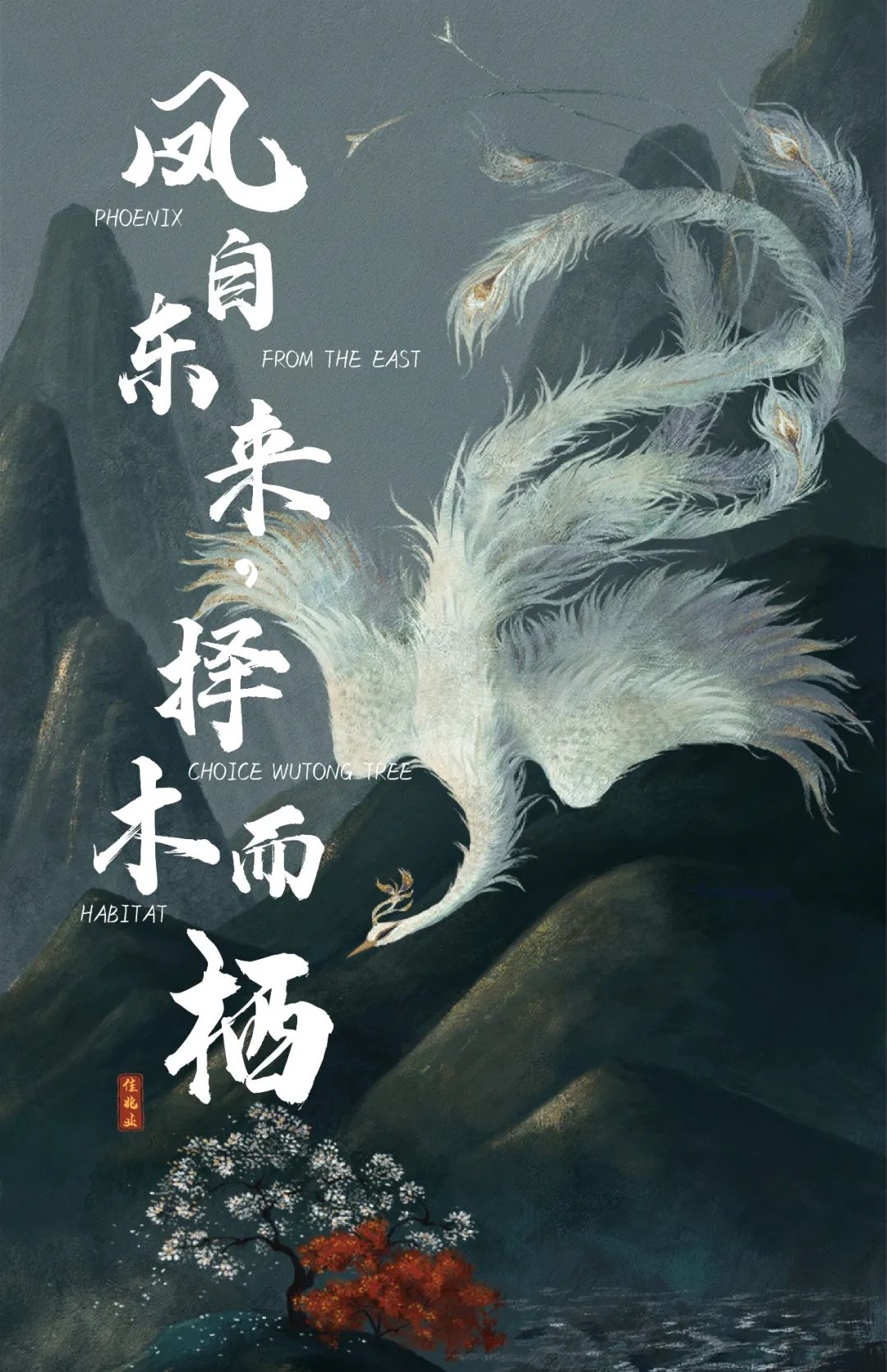 佳兆业·凤鸣山示范区丨中国广州丨深圳本末度景观设计有限公司-3