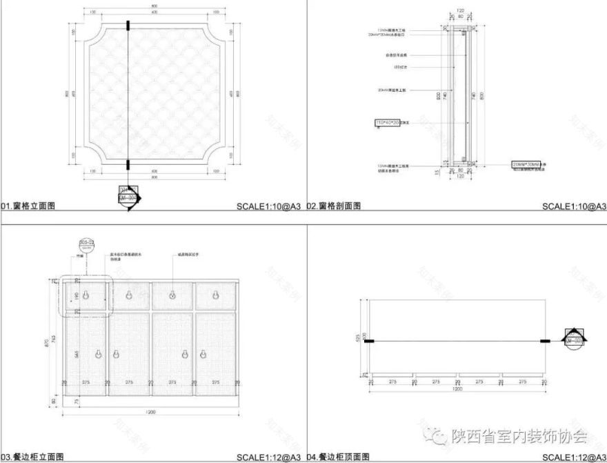 川掌柜火锅 | 自在舒心的餐饮空间设计-41