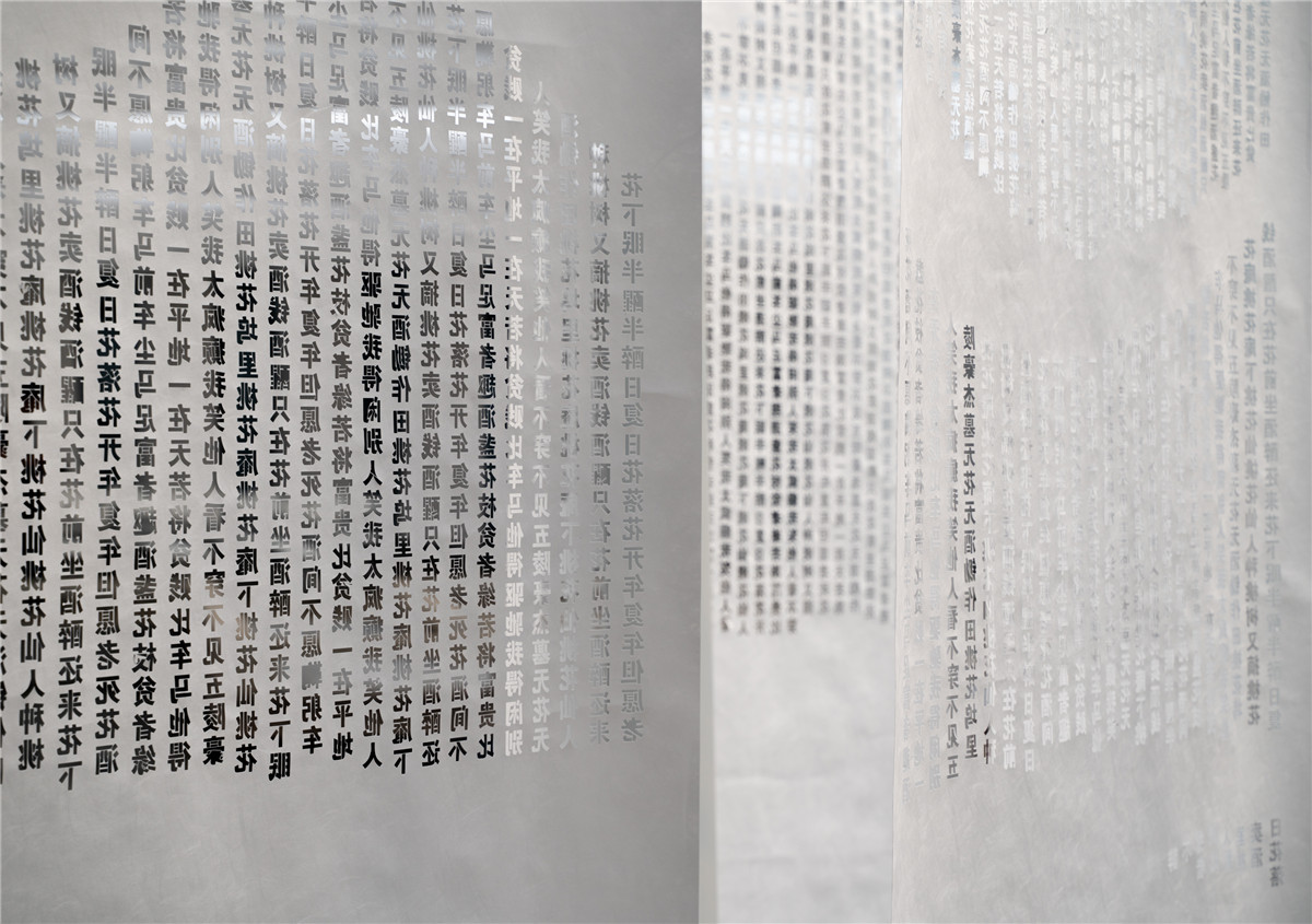 言乐庭（Whisper of Wind）-11