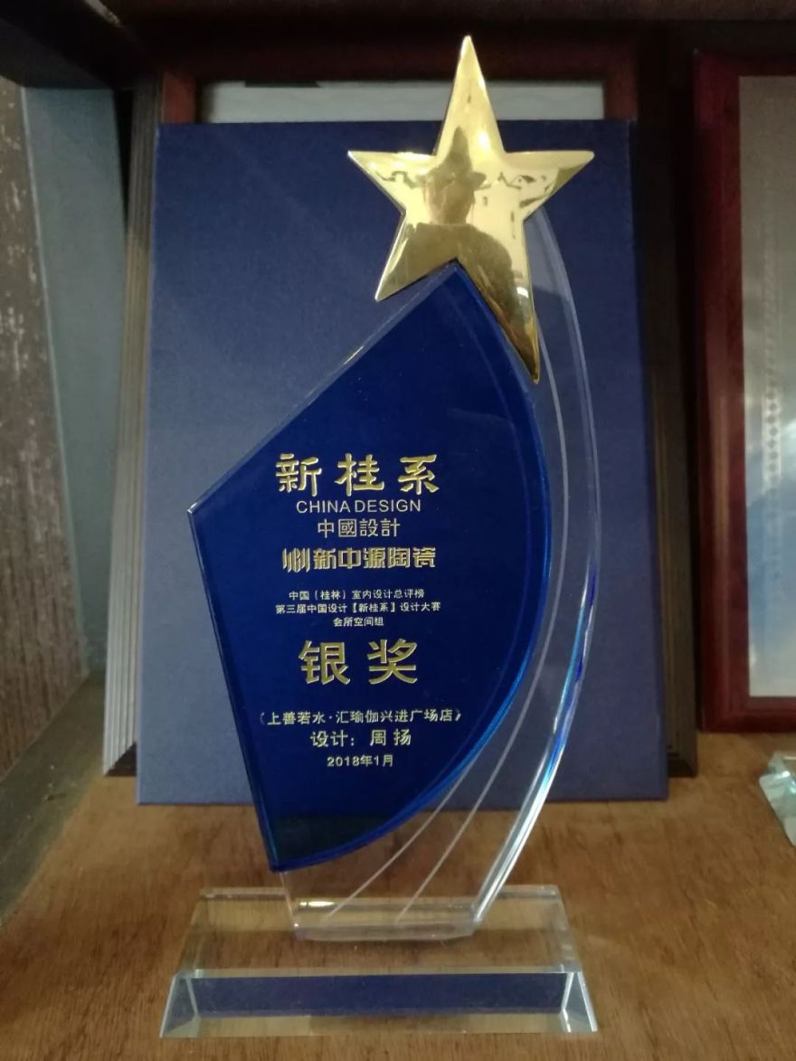 品之筑设计 | 2017 丰收之作,贴近生活的艺术空间-109