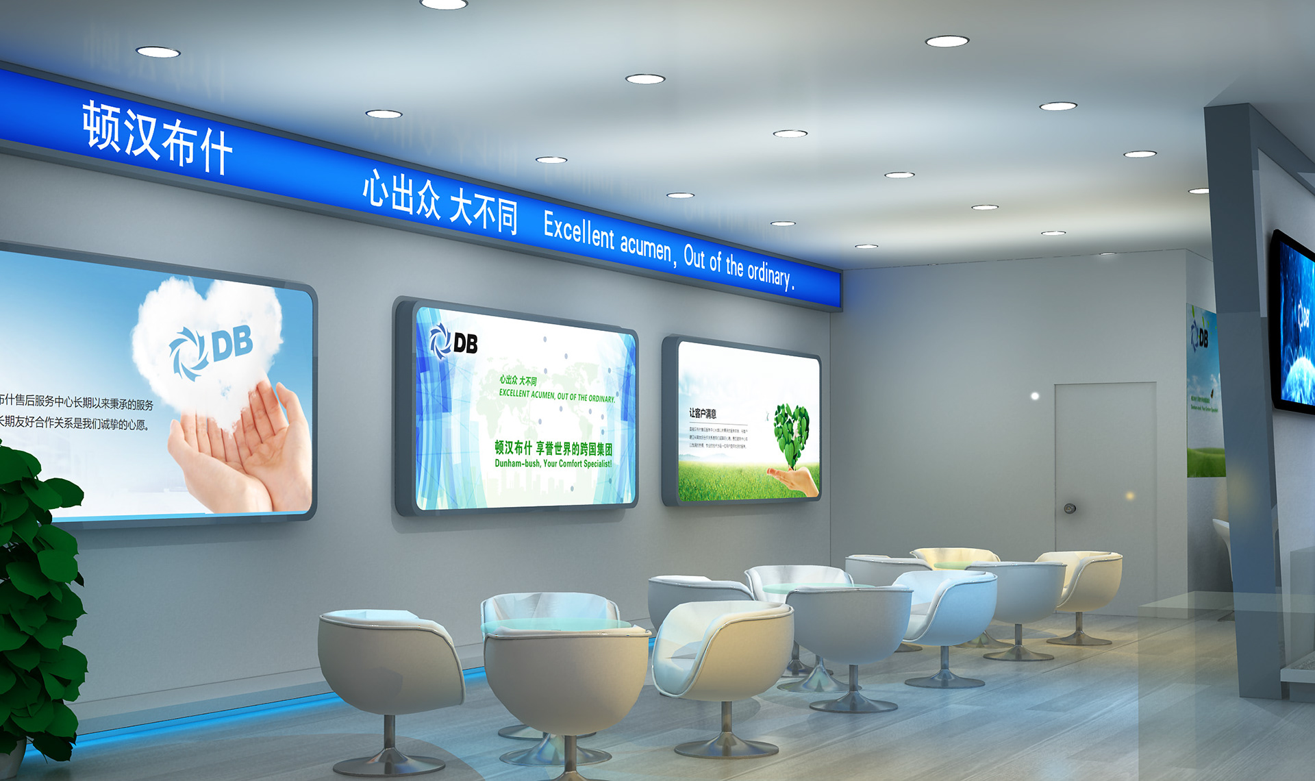 2014 China Refrigeration Exhibition, dunham-bush Booth-14