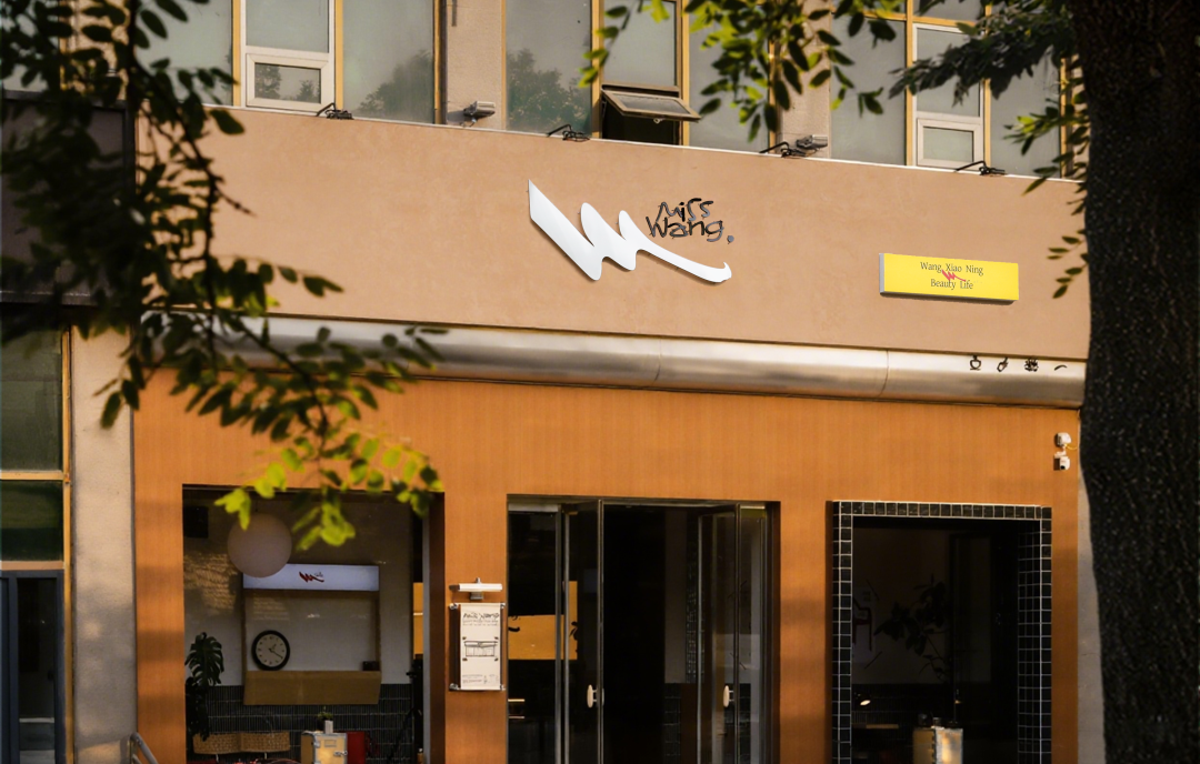 PUSH×MISSWANG美业·咖啡|将咖啡店的轻松氛围及社交属性融入女性美业空间-27