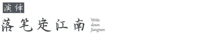 乌鲁木齐新城·吾悦公馆丨中国乌鲁木齐丨栖地设计武汉事业部-12