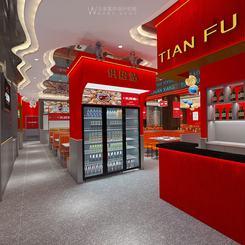 新疆阿克苏天府惠串串香现代梯田风格设计丨蒙古丨万中设计王本餐饮空间设计机构-13