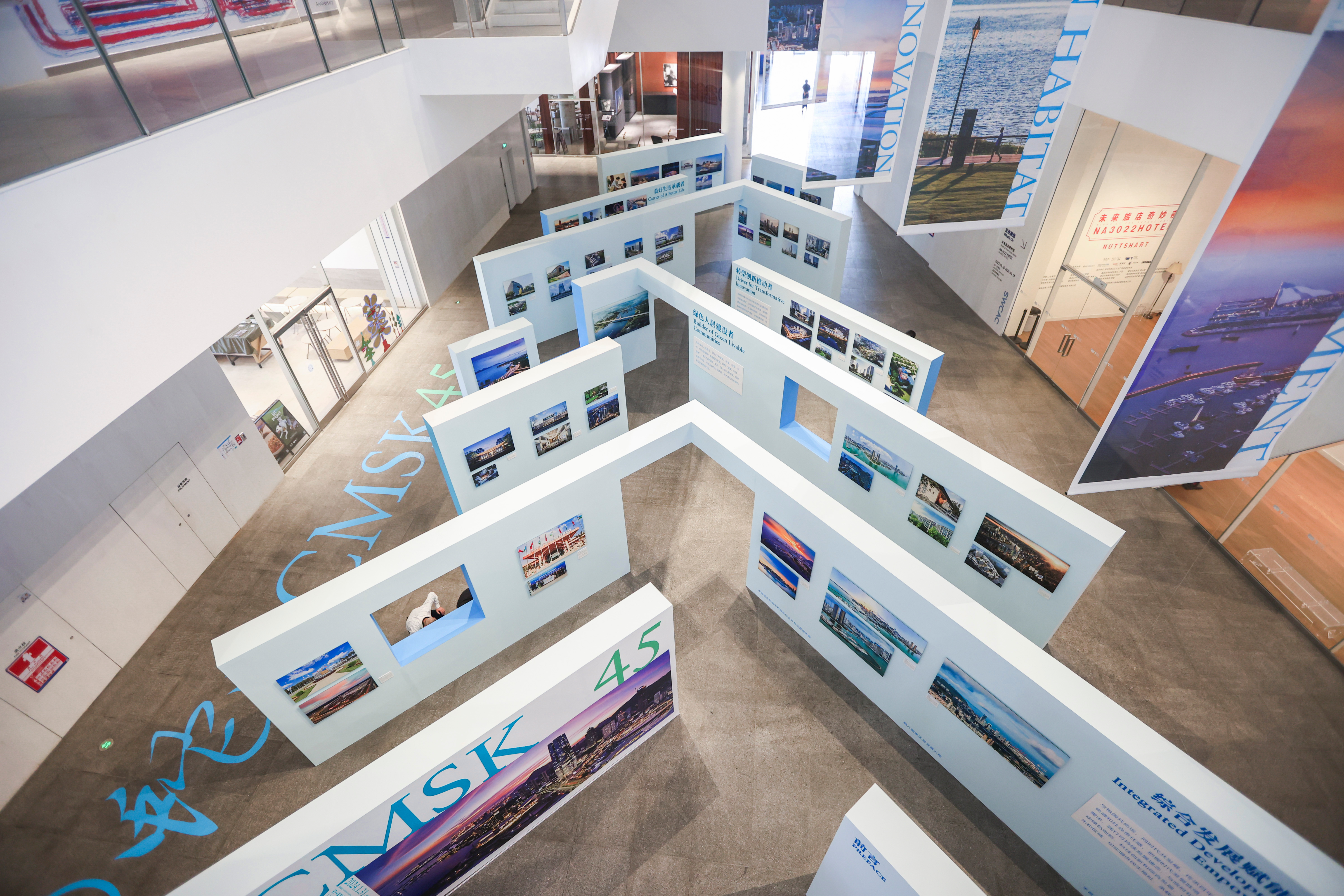 招商蛇口 45 周年主题图片展丨SURE Design-30