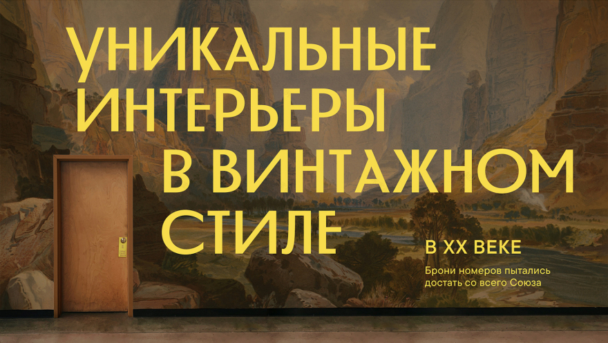 Hotel Moscow(莫斯科酒店综合体)丨俄罗斯-17