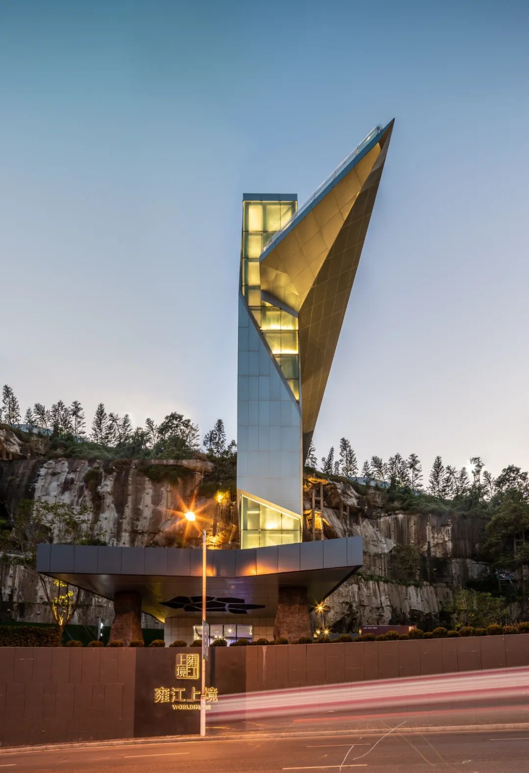 重庆万州悬崖边的城市生活体验馆丨中国重庆丨aoe 事建组-0