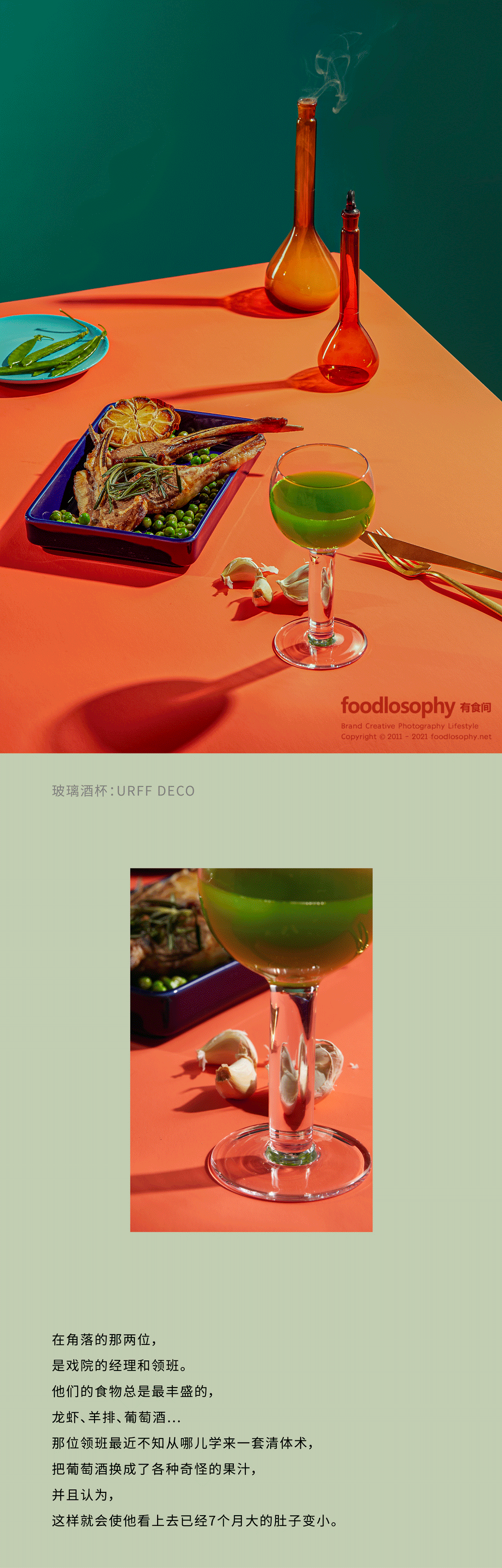 有食间工作室及影棚丨中国上海-9