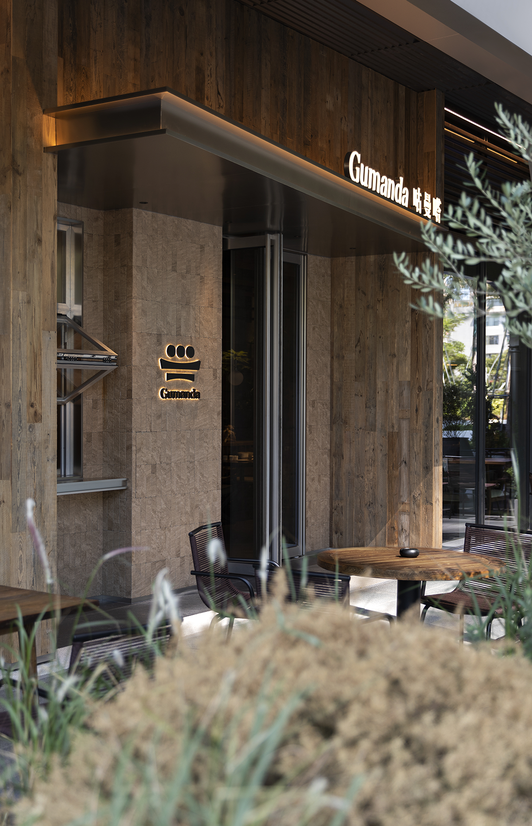 厦门Gumanda咕曼嗒·蔬食料理丨中国厦门丨泉州结禾设计机构-3