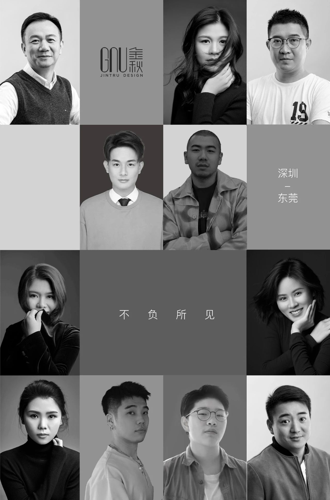 贵阳万科·未来溪地丨中国贵阳丨软装GNU金秋设计,硬装深圳市梵一舍室内装饰设计-81