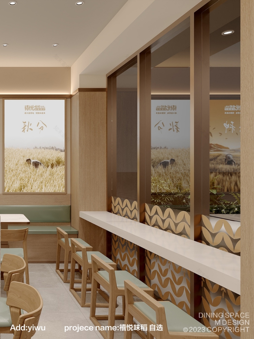 义乌禧悦味稻自选餐厅丨M餐饮空间团队MR曹-17