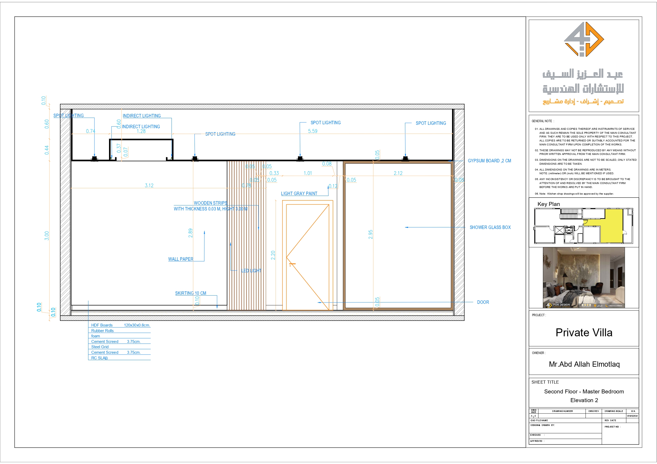 Shop drawing for second floor of villa in KSA-26