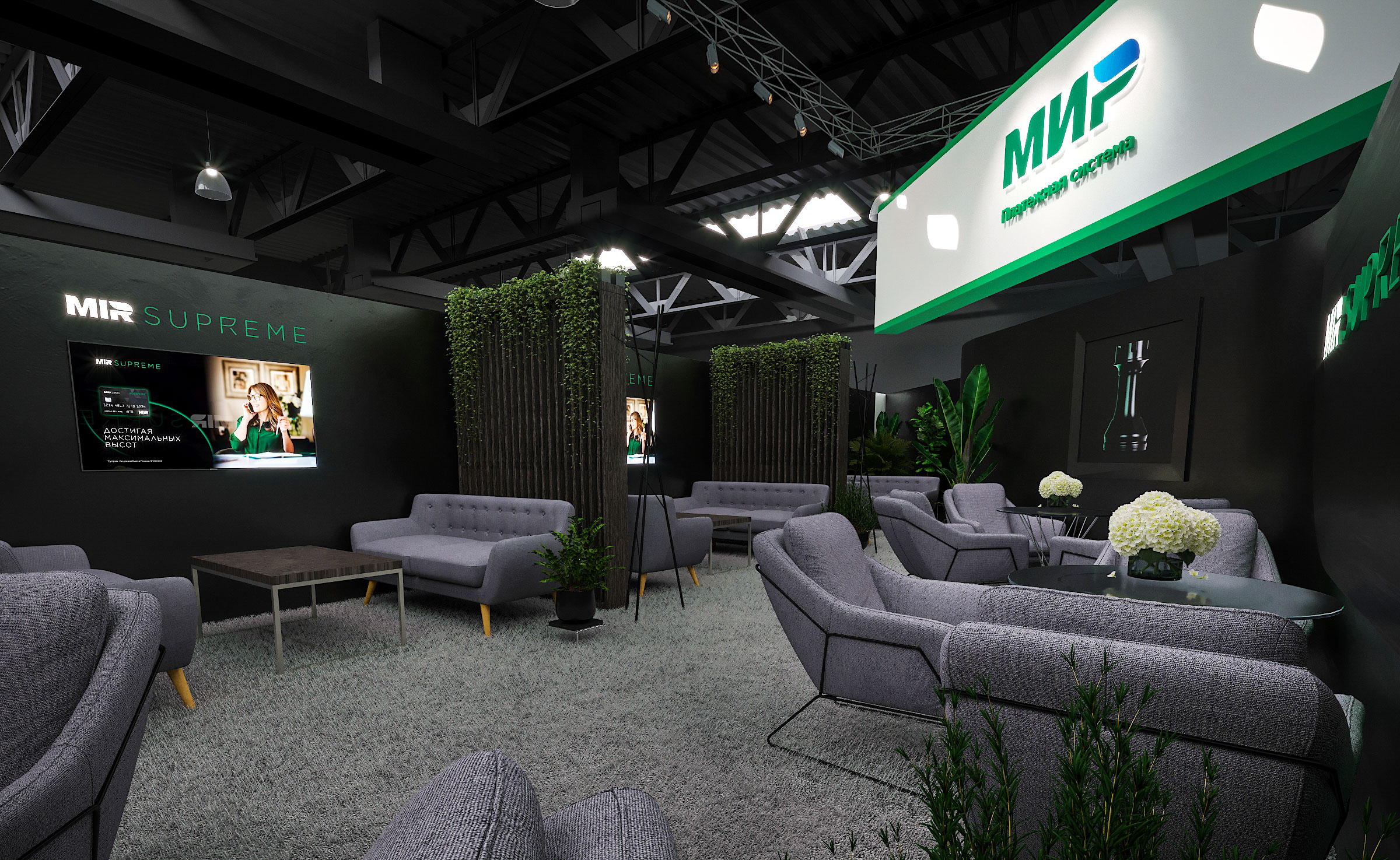 Стенд для компании МИР-14