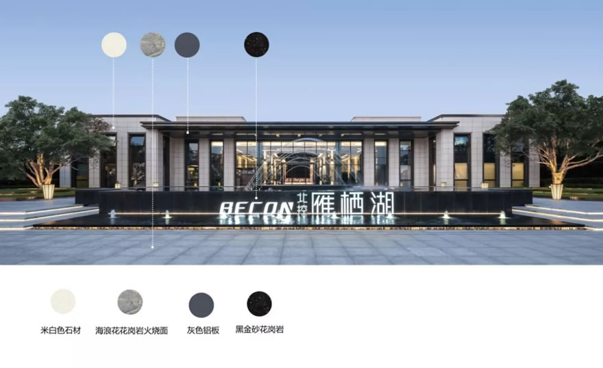 湖居时代 | 无锡雁栖湖社区景观设计-130