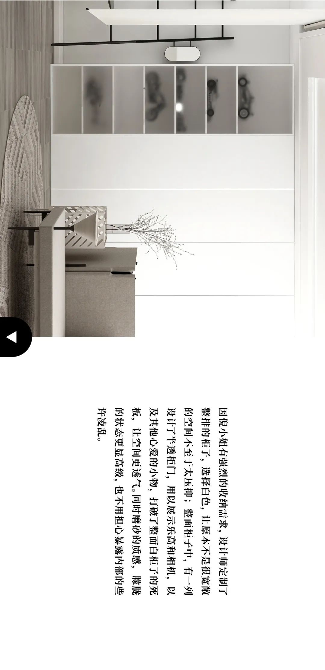 独特风格,打造你的梦想家!-31