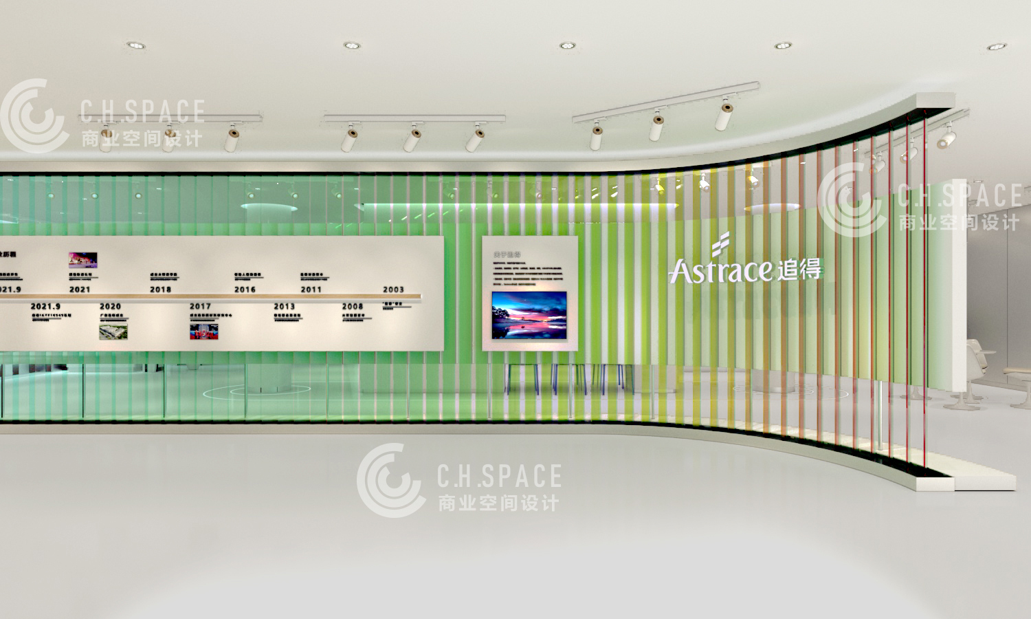 企业展厅设计方案-13