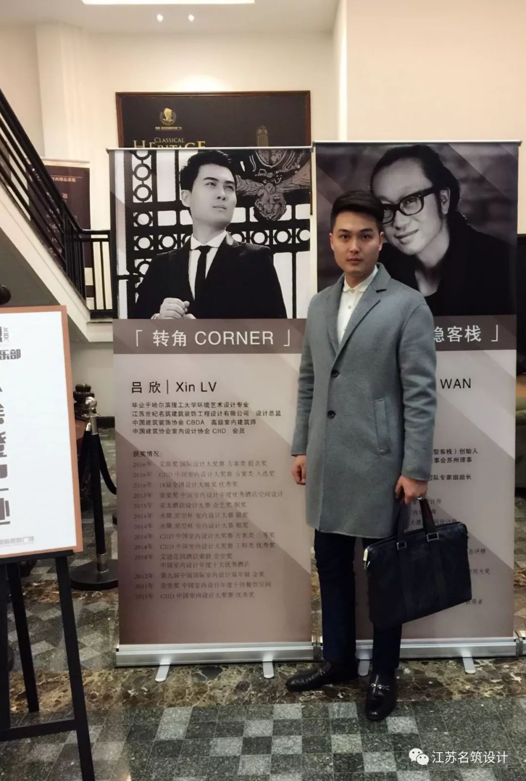 哈尔滨金兰湾样板房 | 现代与传统的文化碰撞-34