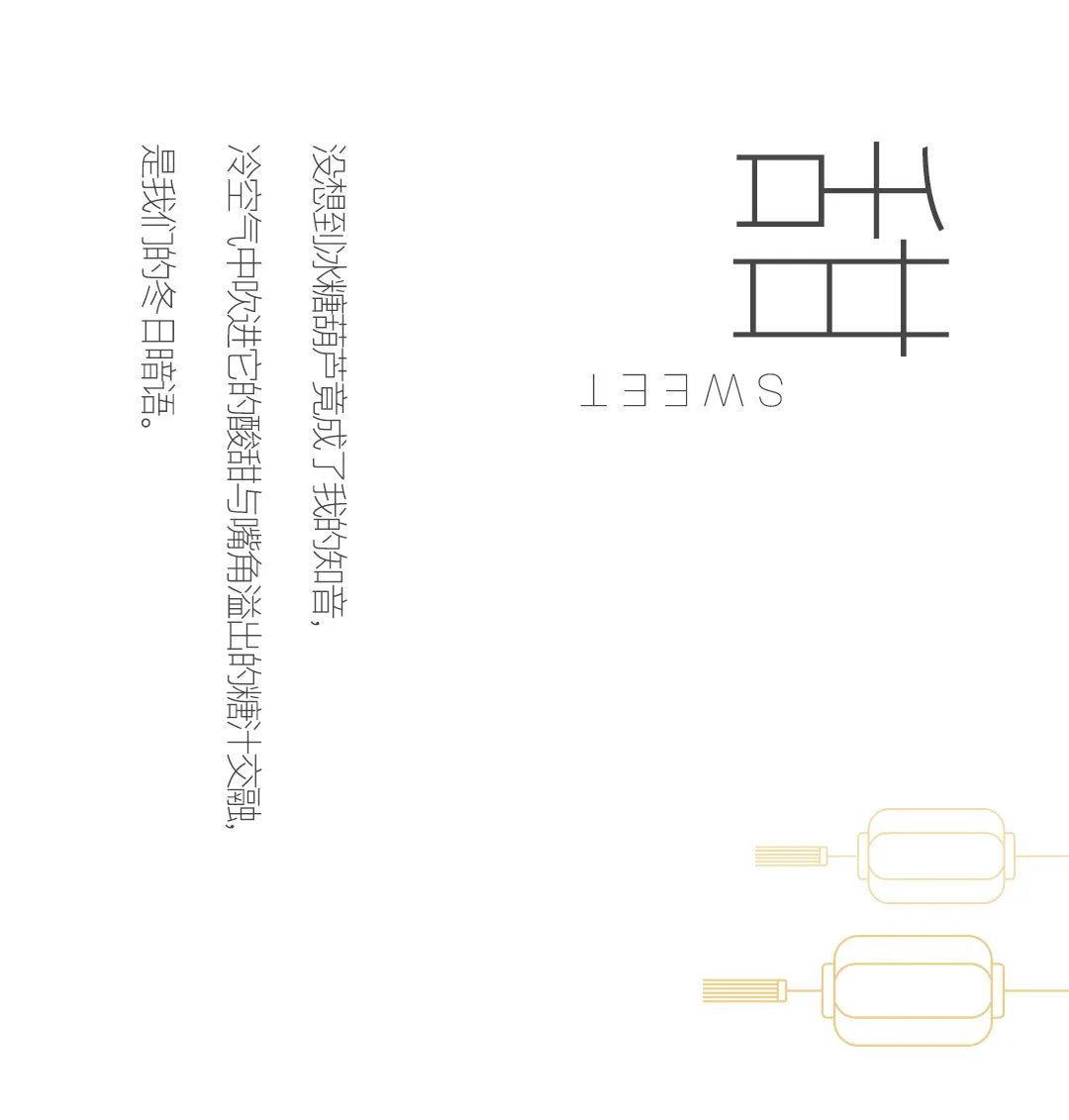 绿地象屿·德馨嘉苑丨中国苏州丨致社路-17