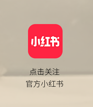 灵感交换 风格串联-11