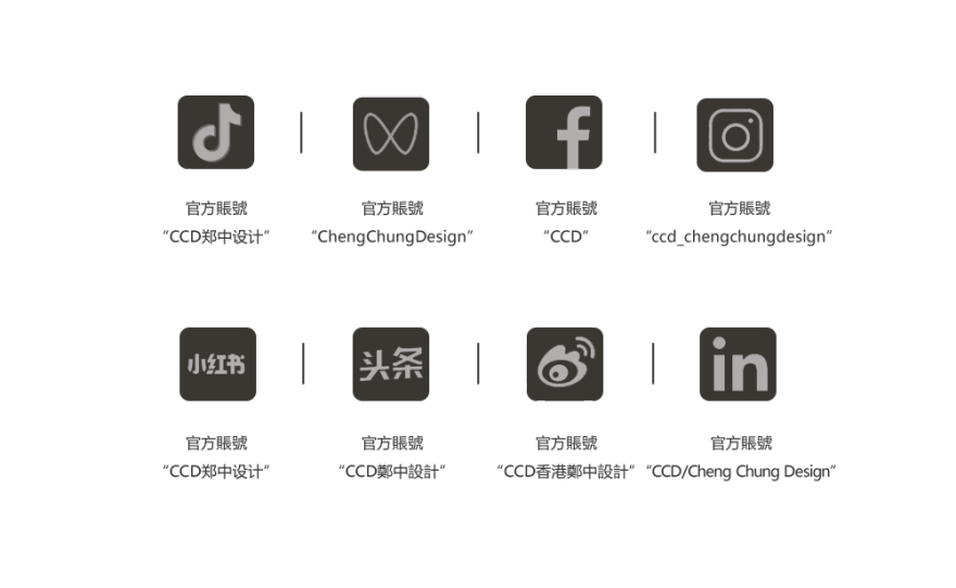 西安华润CCBD瑞玺丨中国西安丨CCD郑中设计,CCD·WOWU无物艺术顾问-89