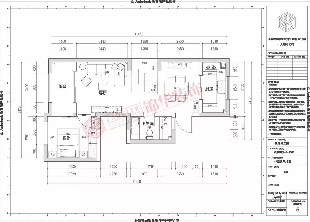 孔雀城 117㎡现代简约风，温馨舒适生活空间-36