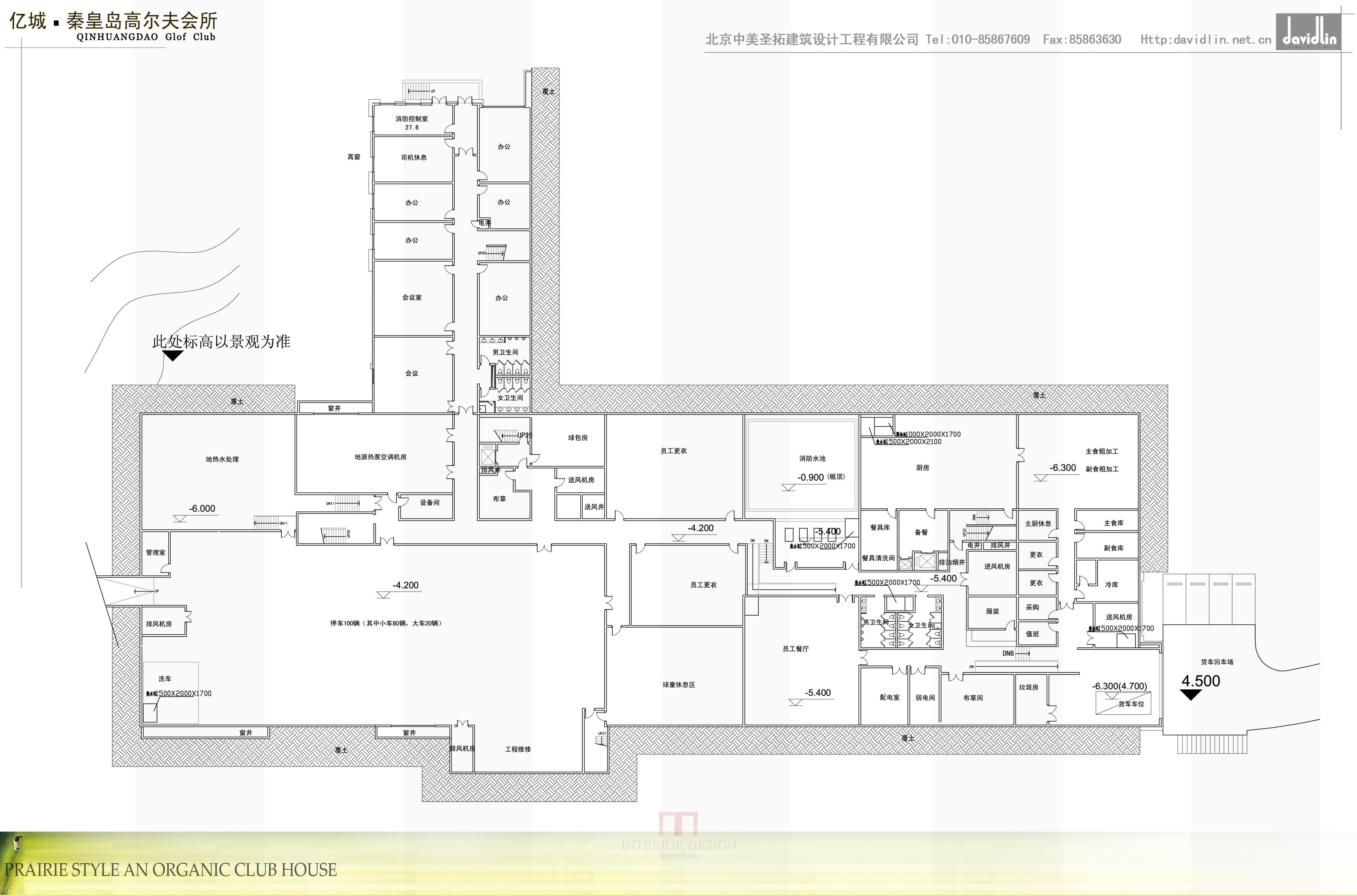 亿城秦皇岛高尔夫会所概念方案-1