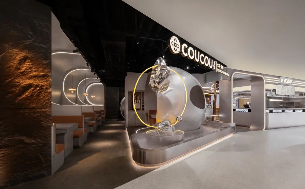 湊湊火锅·茶憩火锅(南京万象天地店)丨中国南京丨INGROUP-6