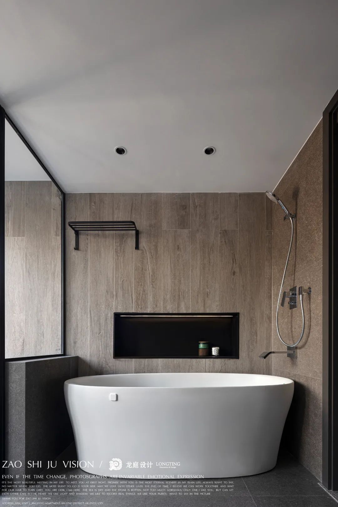 湖州西山宸院丨中国湖州丨湖州龙庭设计-31