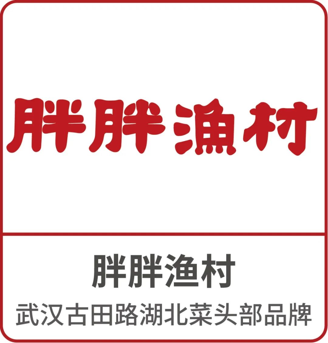 全顺璟汇园丨中国合肥丨大石代场景化餐饮空间设计-218