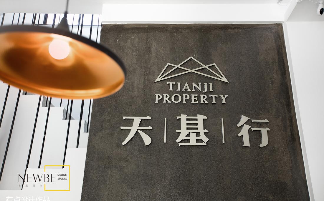 《TIANJI PROPERTY》 有点-17