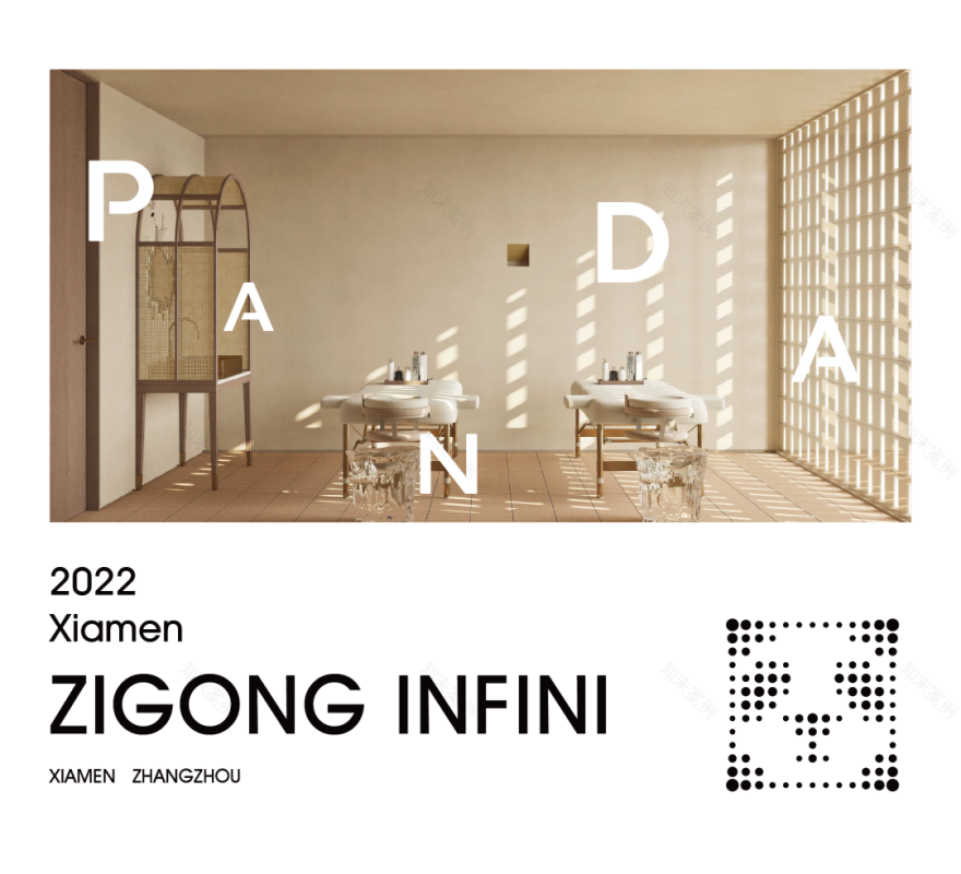 自贡 INFINI丨中国自贡丨熊猫-0