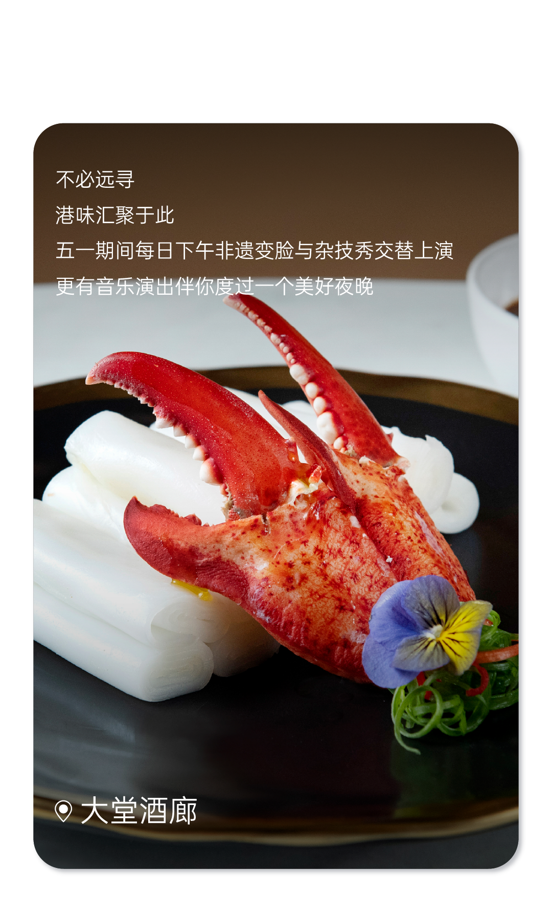 五一游香港，探索别样春日假期！-17