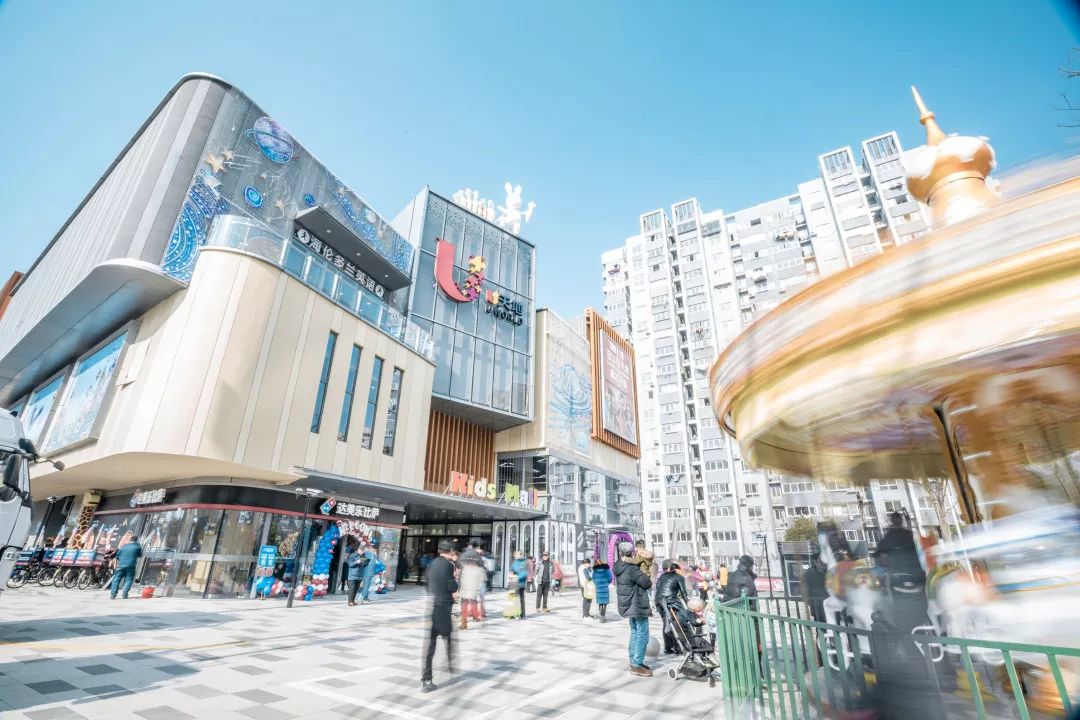 荷于景观项目｜宝山旭辉U天地——社区商业新典范-135