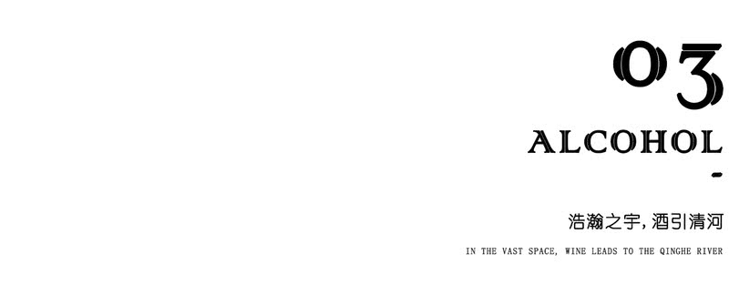 BRO 台球俱乐部丨中国济南丨易昂设计-29