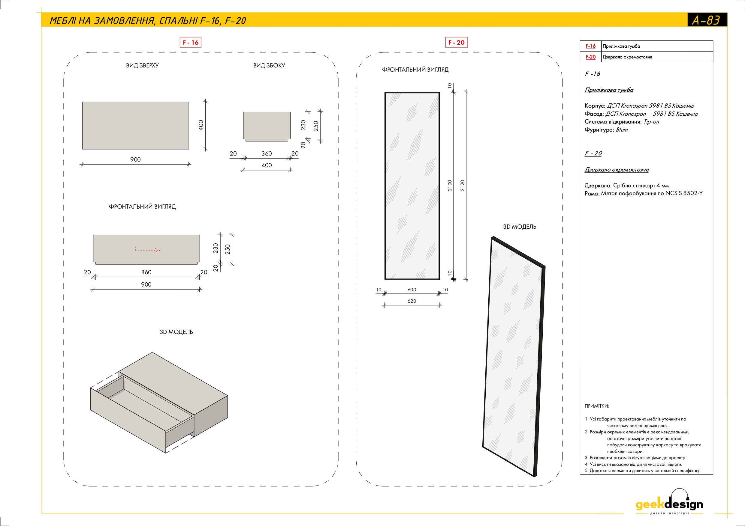 2x room apartment. Technical drawing-51
