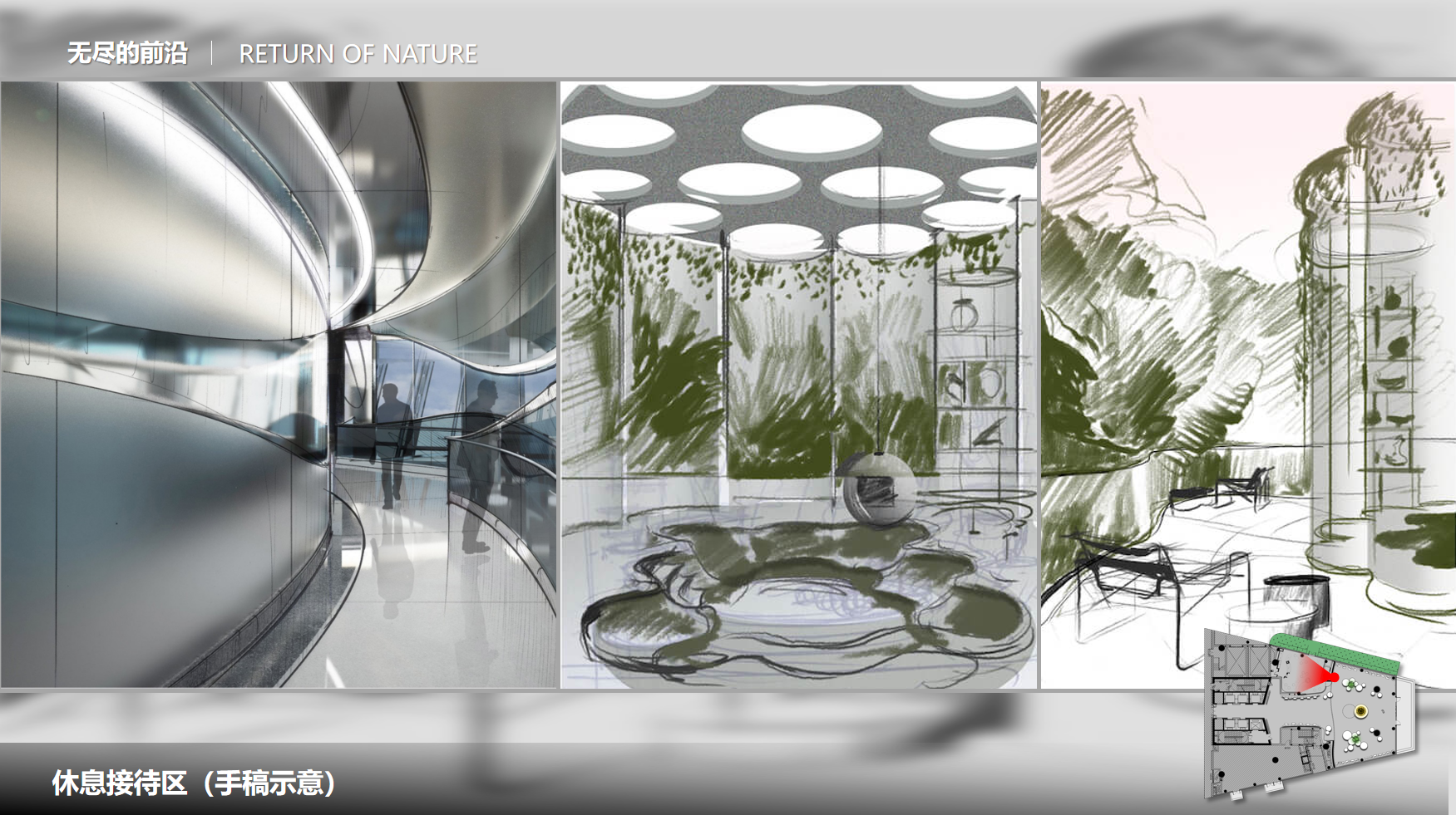 中意生态农场大堂设计-9