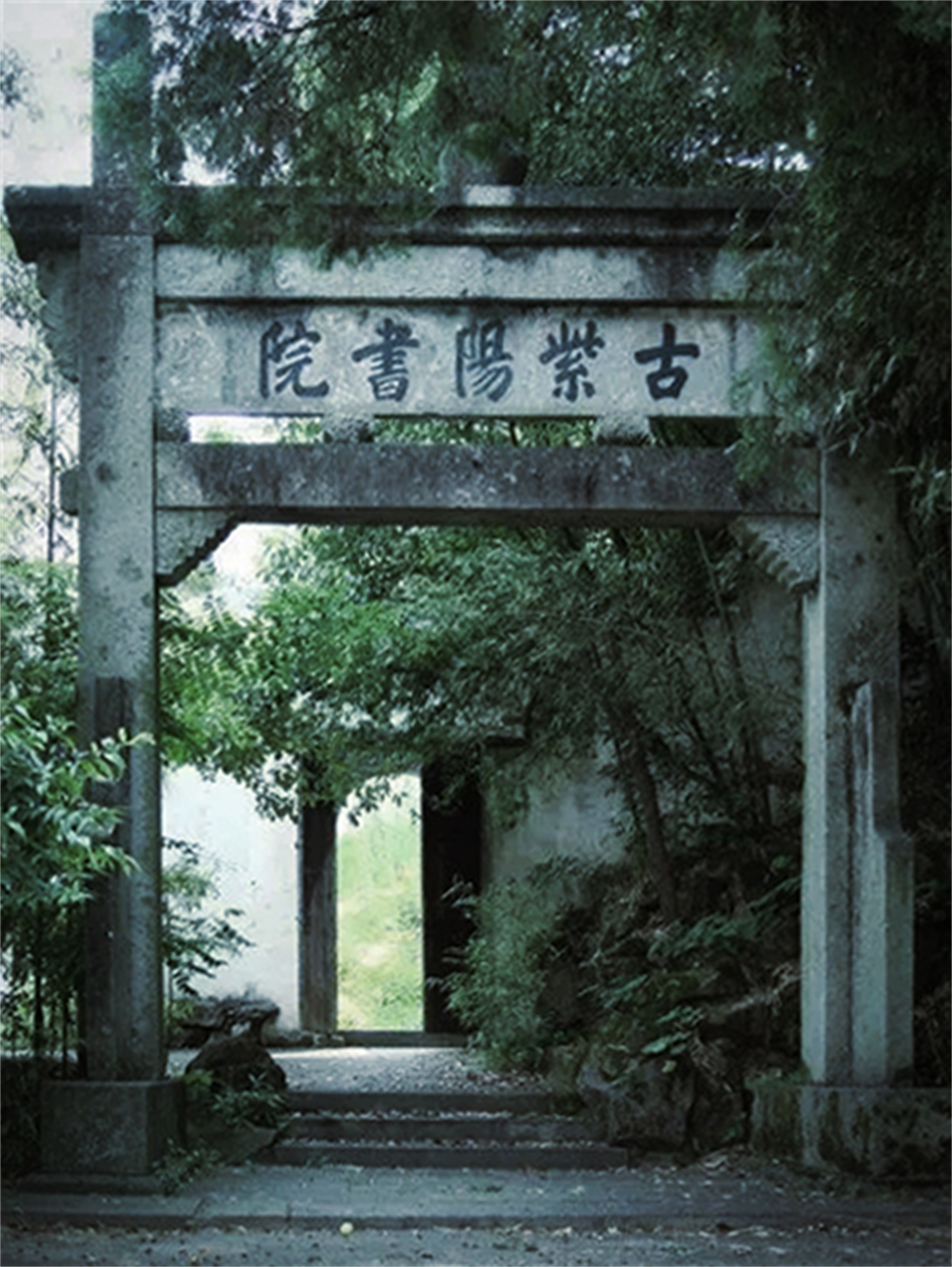 黄山紫阳烟雨度假酒店丨中国安徽丨风合睦晨空间设计-13