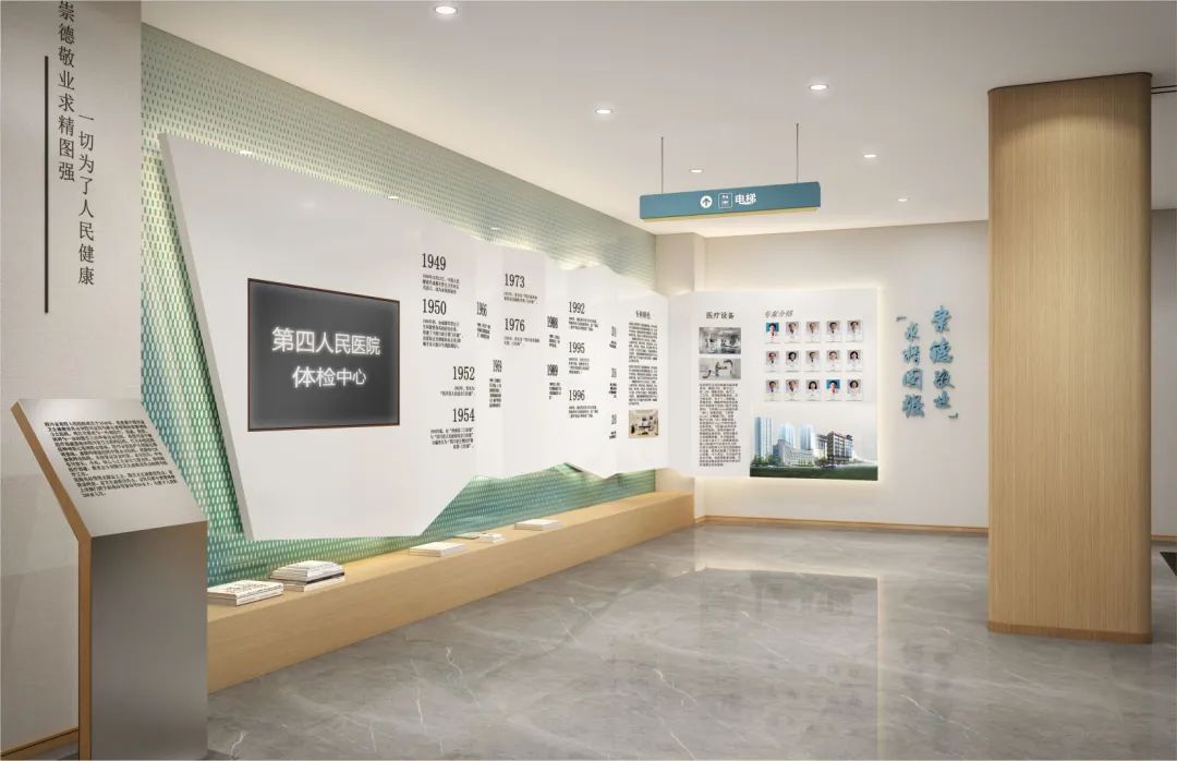 外滩国际康养国际社区丨中国成都丨科图设计-204