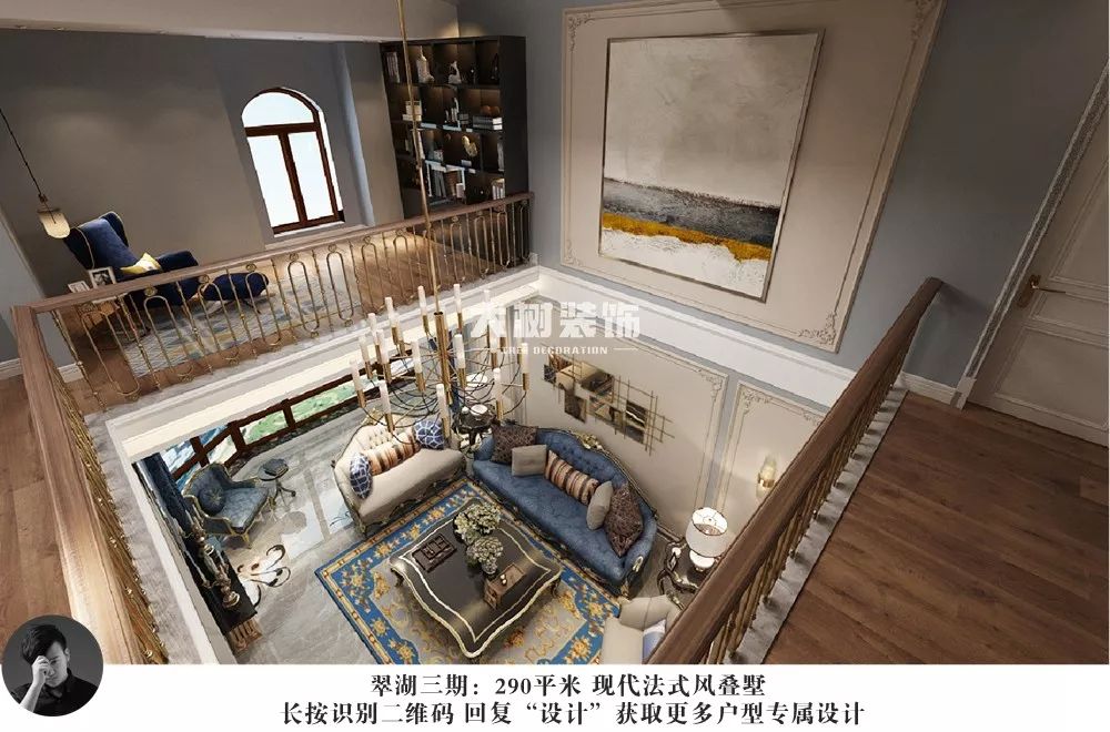 翠湖天地三期现代法式风格，浪漫温馨的爱琴海之家-31