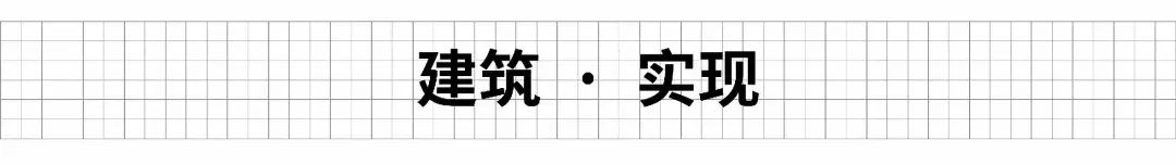 南京中海·左岸澜庭 | 曲线之美，诠释现代建筑的灵动与诗意-144