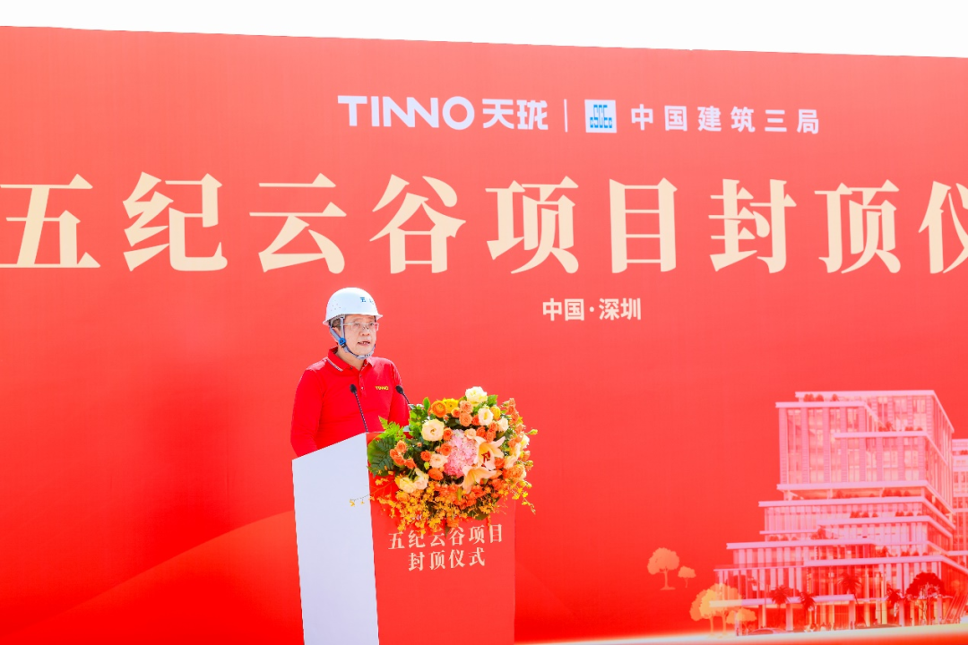 天珑五纪云谷丨中国深圳丨香港华艺设计顾问(深圳)有限公司-4